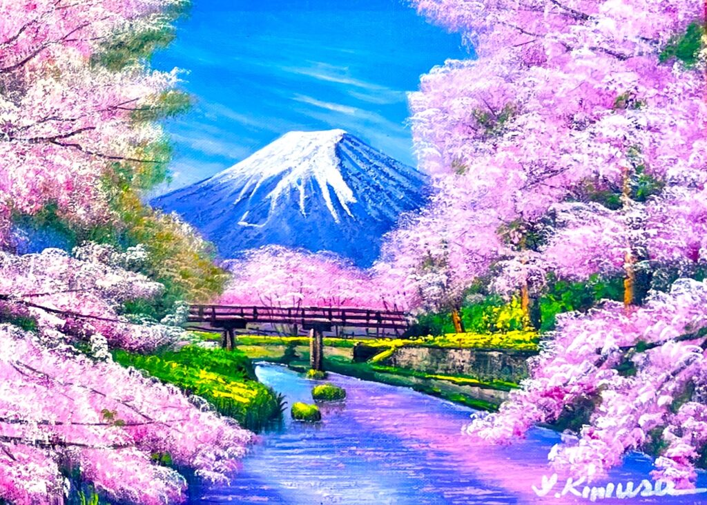 木村由記夫