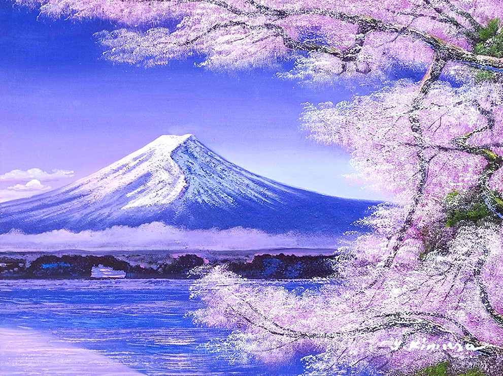 木村由記夫